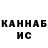 МЕТАДОН кристалл Harek Bruh