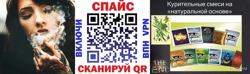 Бутират бутик Тейково