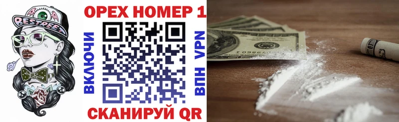 Купить  Тейково  COCAIN FishScale 