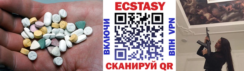 Экстази 300 mg  Купить закладки  Тейково 