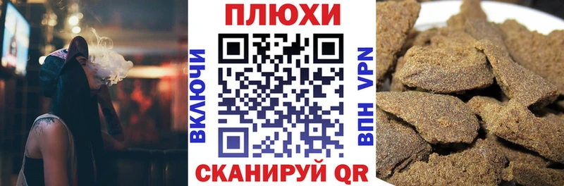 ГАШИШ VHQ  Купить где  Тейково 