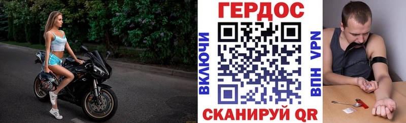 ГЕРОИН герыч  Купить  Тейково 