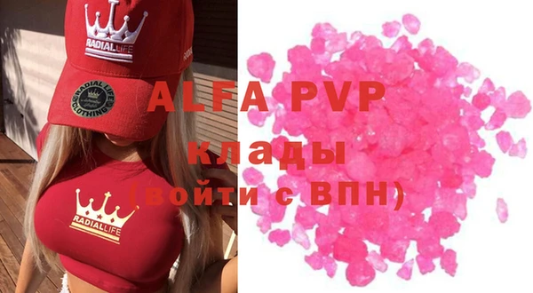 марки nbome Алзамай