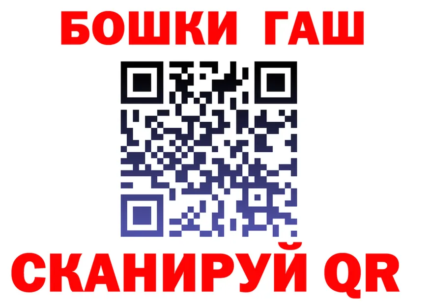 Alfa_PVP СК КРИС ТОР маркетплейс гидра Тейково