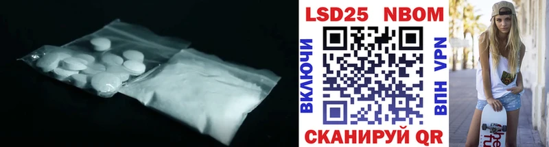 Купить где  Тейково  ЛСД экстази ecstasy 