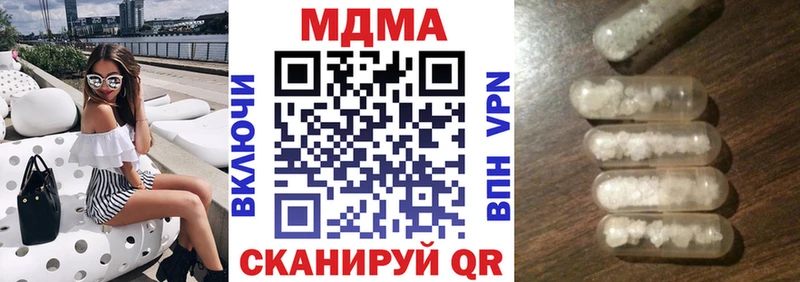 Купить  Тейково  МДМА кристаллы 