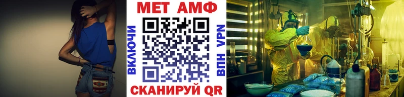 МЕТАМФЕТАМИН Декстрометамфетамин 99.9%  Купить где  Тейково 
