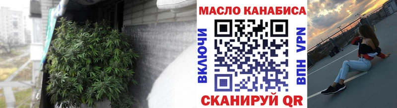 ТГК концентрат  Купить где  Тейково 