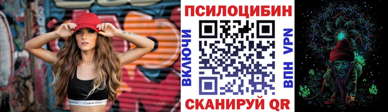 Купить  Тейково  Галлюциногенные грибы ЛСД 
