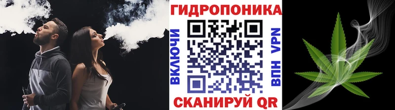 Канабис гибрид  Купить закладки  Тейково 
